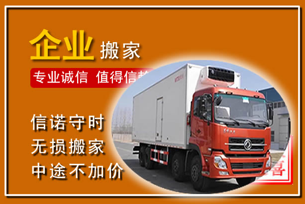紫阳工厂单位搬迁
